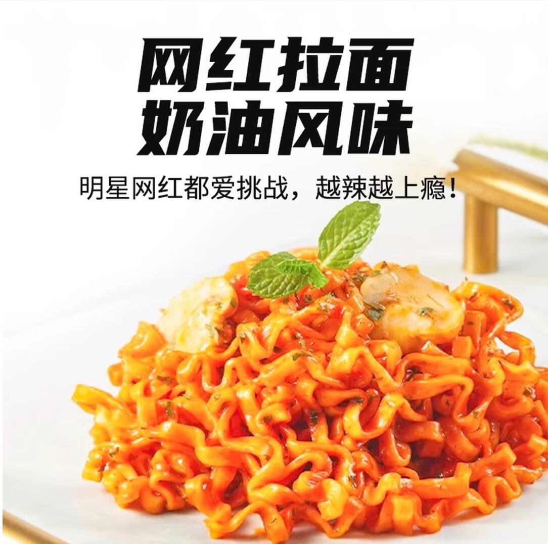 Free shipping! Korean imported Samyang Cream Spicy Chicken Flavor Cup Noodles 80g, rich in cream flavor, slightly spicy and mellow, served in a cup Specification image
