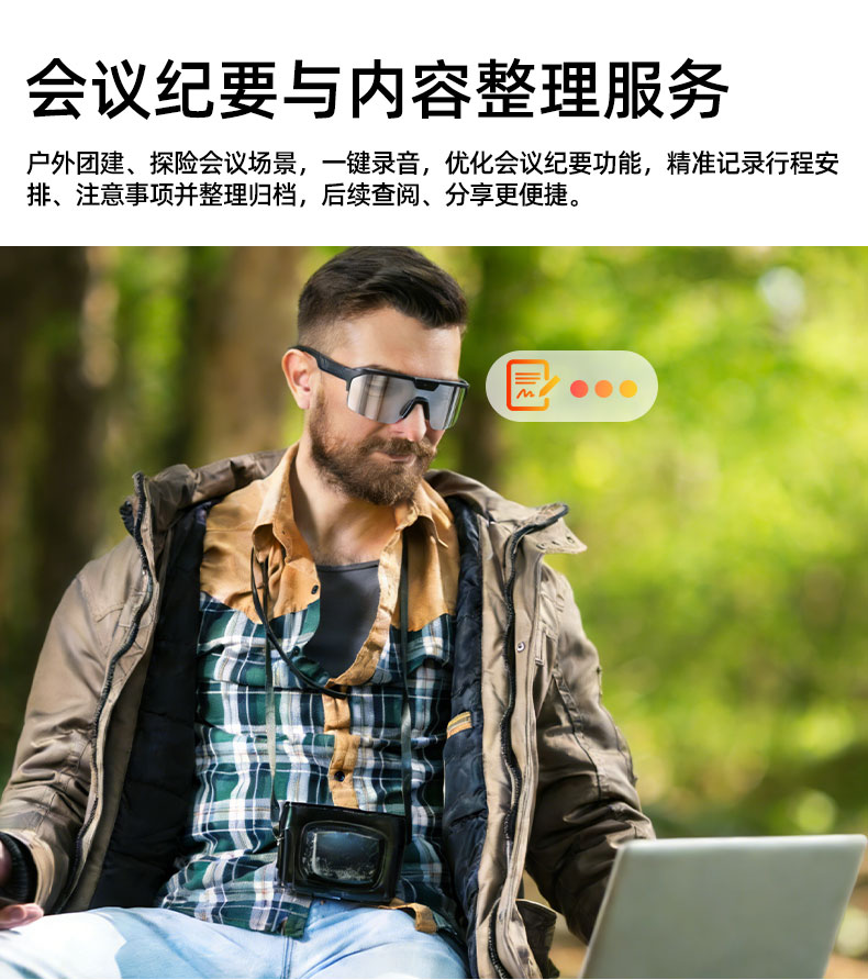 AI运动拍摄智能眼镜 智能骑行眼镜户外骑行拍照录像音频翻译听歌带摄像头ai眼镜详情12