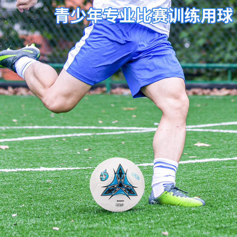 China Aerospace Sports Power Football No. 5 Adult Primary School Junior High School Students' High School Entrance Examination Special Standard Competition Training Examination TV125001 125002 125003 Application Scenario
