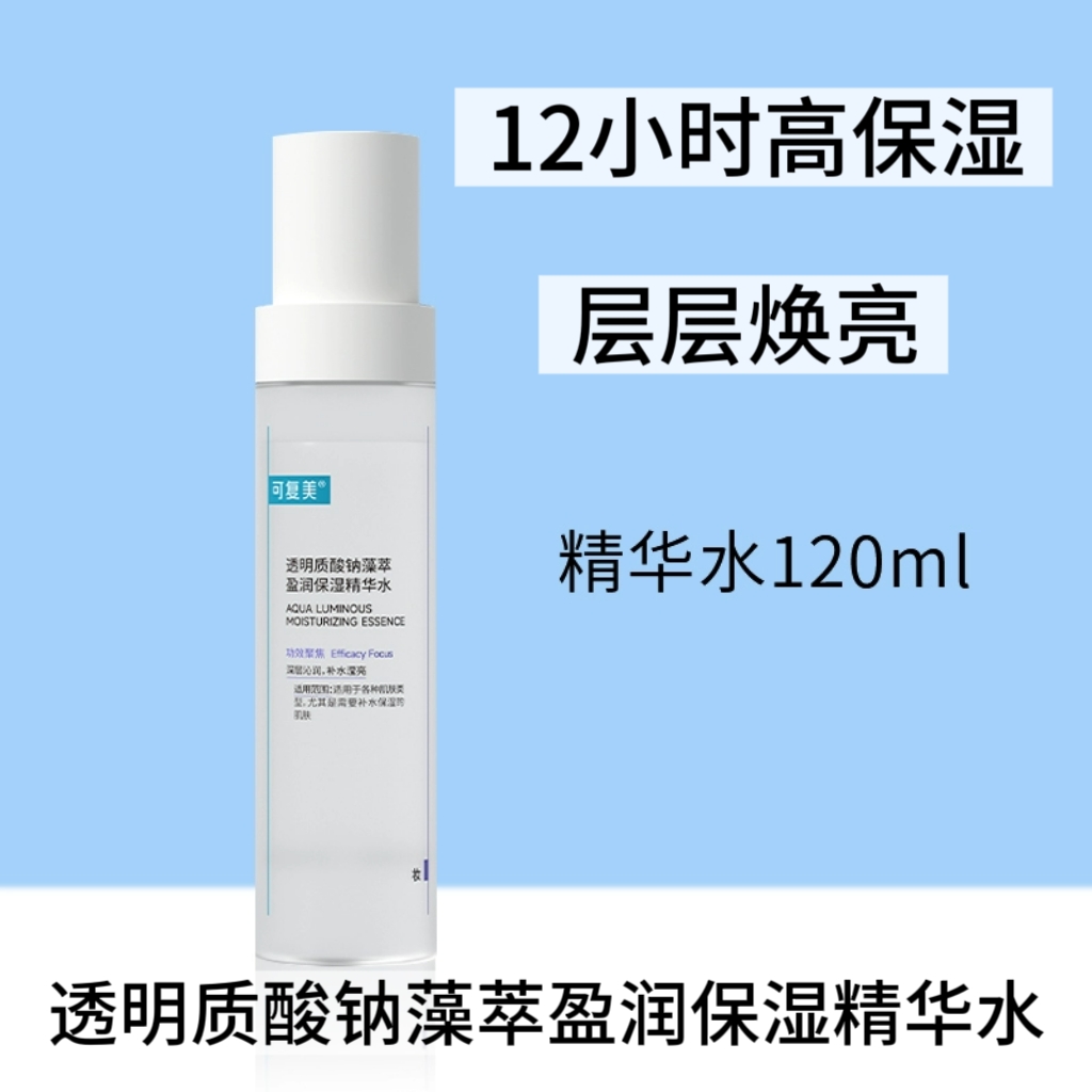 Kefumei Sodium Hyaluronate Algae Extract Moisturizing Essence Water 120ml gently hydrates and nourishes the skin, suitable for sensitive skin