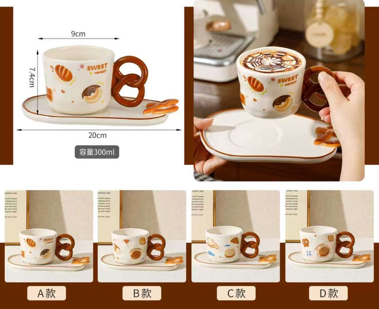 Cute cartoon-style bread cup and plate set details Picture