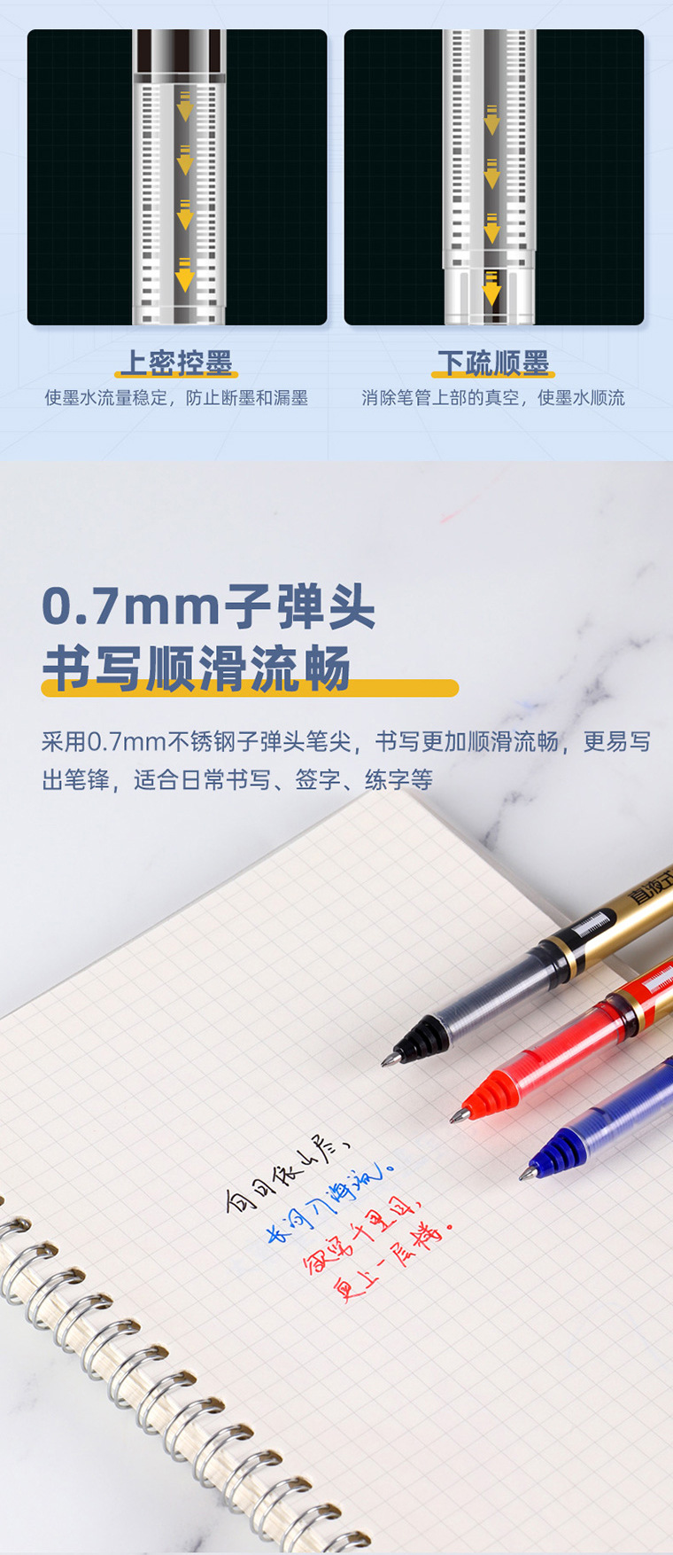 BAOKE boker BK127 recto liquid walking bead pluma estudiante speed-dry examen pluma de gran capacidad oficina firma pluma 0.7mm pluma de agua pic 4