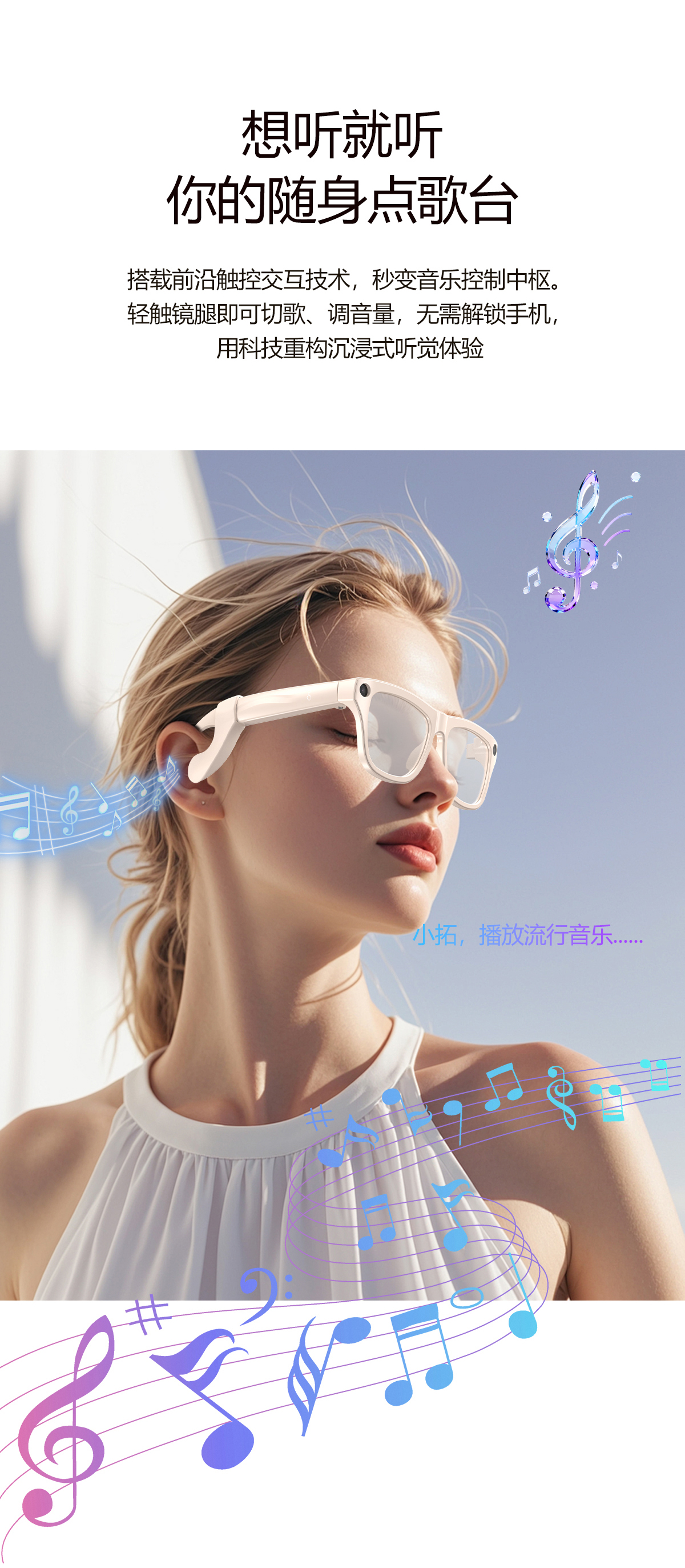 AI smart shooting glasses, ai glasses translation, photo taking, video recording, audio recording, Bluetooth calling, music playing glasses pic 17