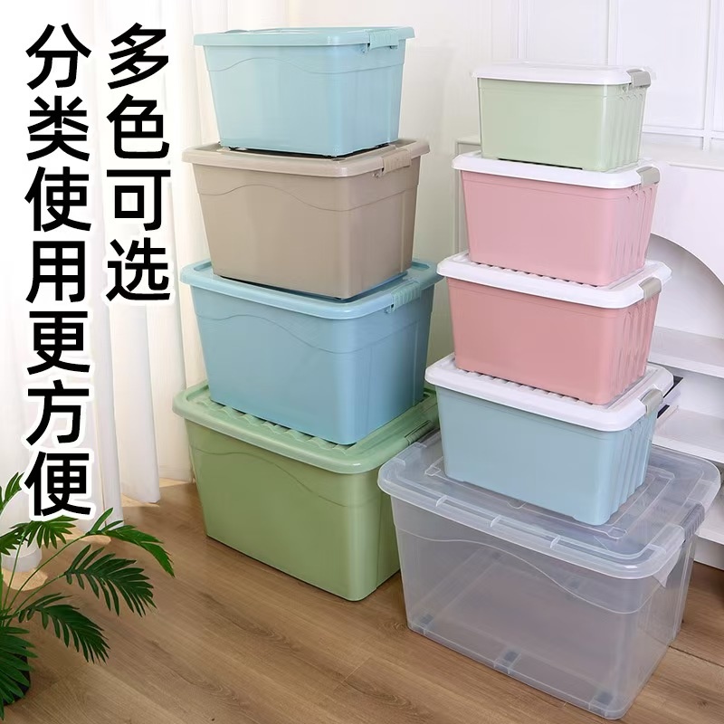 塑料收纳箱玩具衣物储物箱手提带盖收纳盒大号加厚带轮车载整理箱