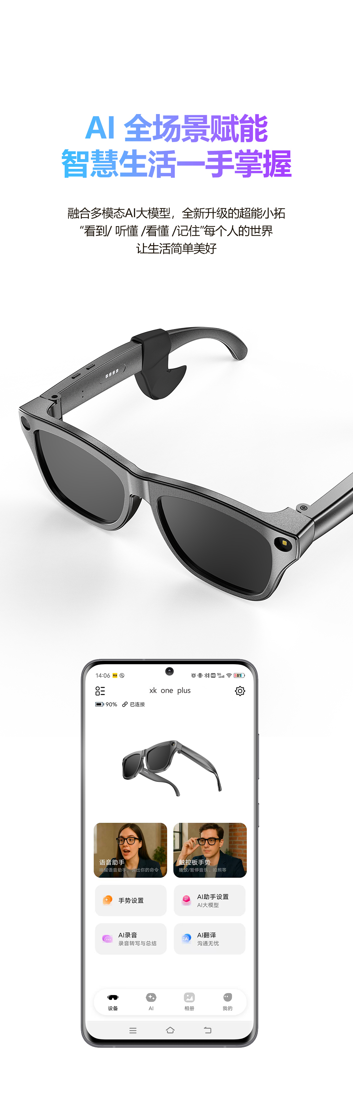 AI smart shooting glasses, ai glasses translation, photo taking, video recording, audio recording, Bluetooth calling, music playing glasses pic 14