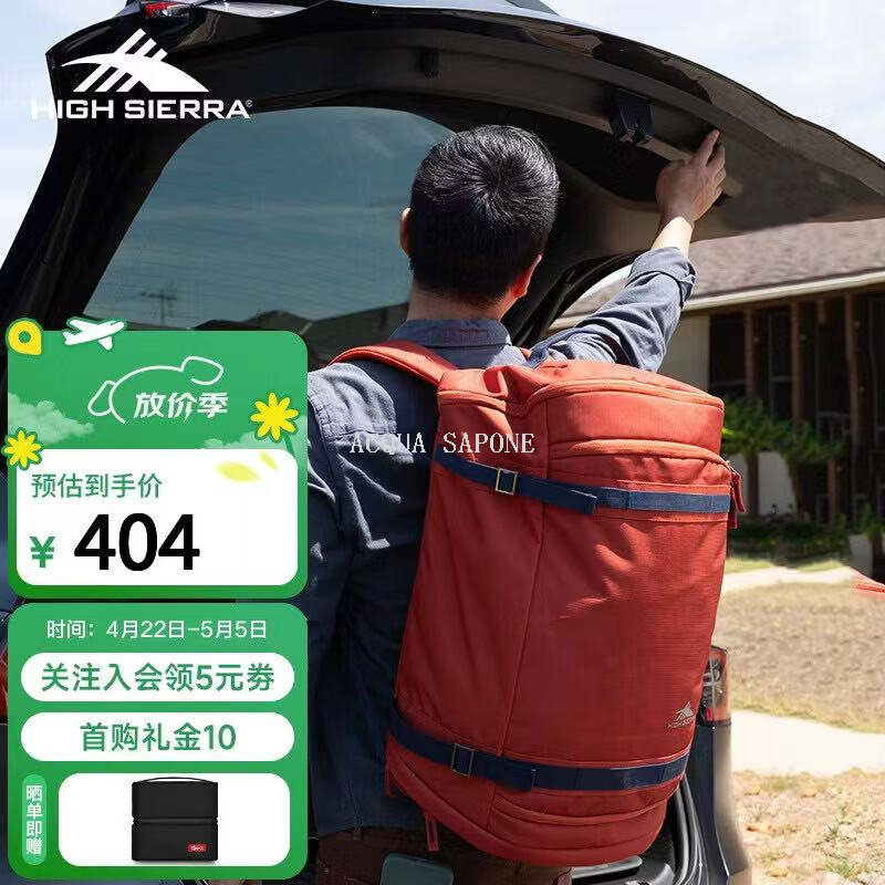 包邮！High Sierra多功能双开口多重外挂旅行包41.5L大容量随心装