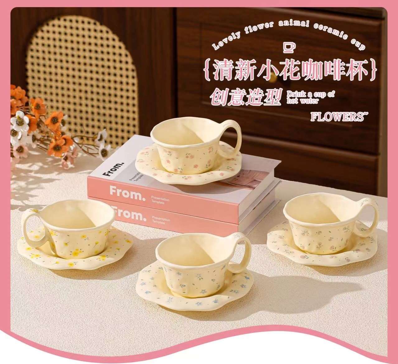 Fresh Little flower coffee cup, ceramic cup and saucer set, coffee cup set