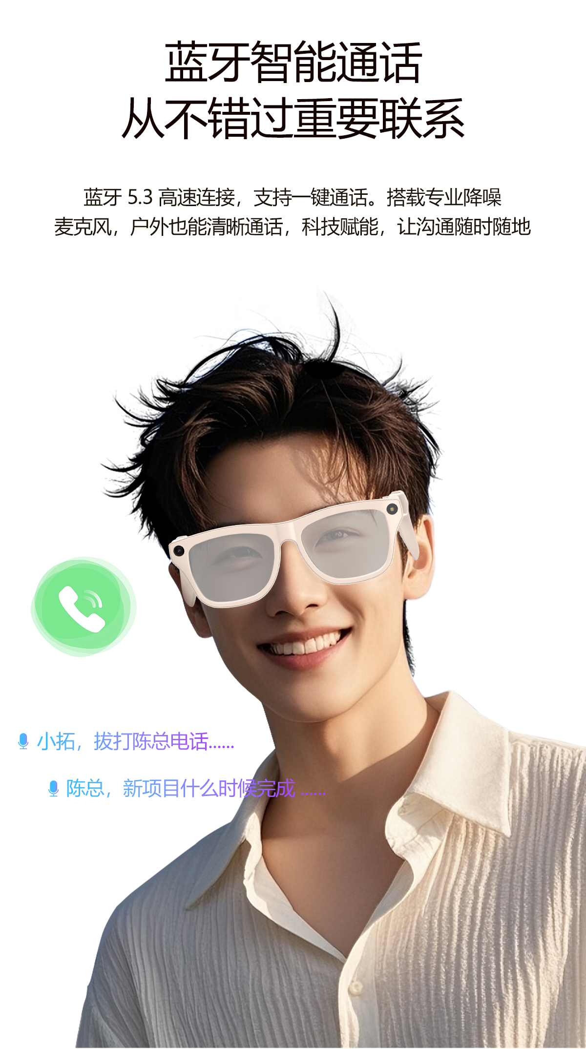 AI smart shooting glasses, ai glasses translation, photo taking, video recording, audio recording, Bluetooth calling, music playing glasses pic 18