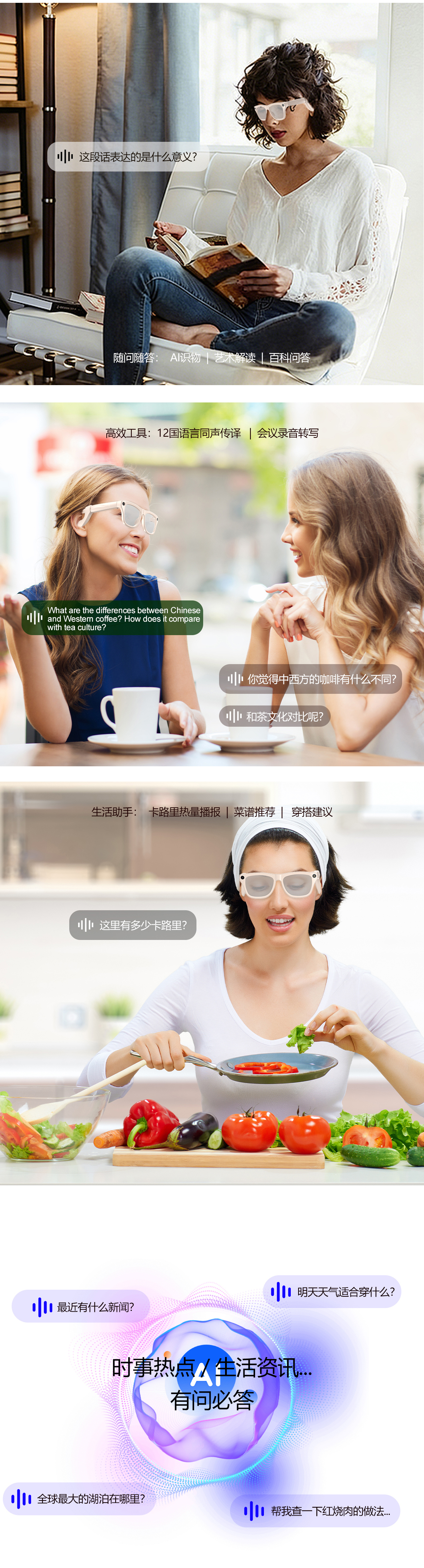 AI smart shooting glasses, ai glasses translation, photo taking, video recording, audio recording, Bluetooth calling, music playing glasses pic 15