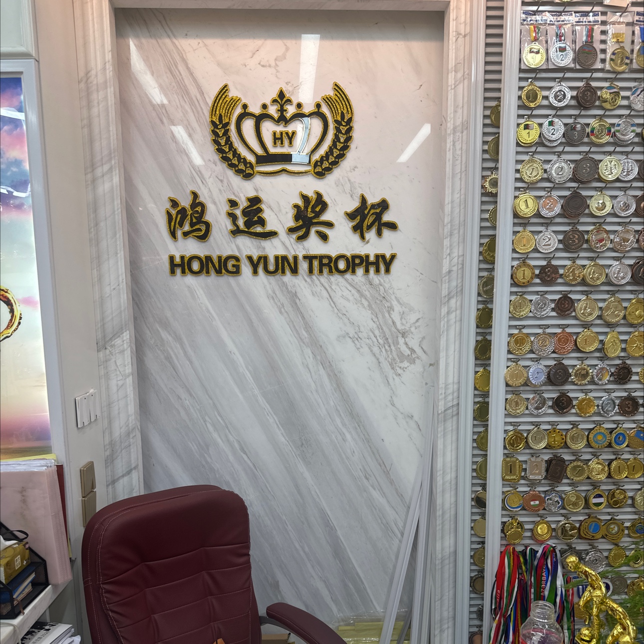 Hongyun Trophy Factory (20-year-old Store) describe pic - 2