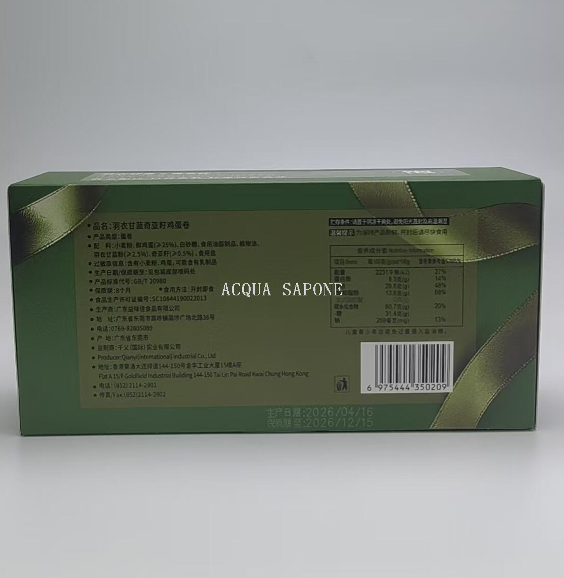 零食/小零食休闲/食品/棒棒糖/乐事薯片白底实物图