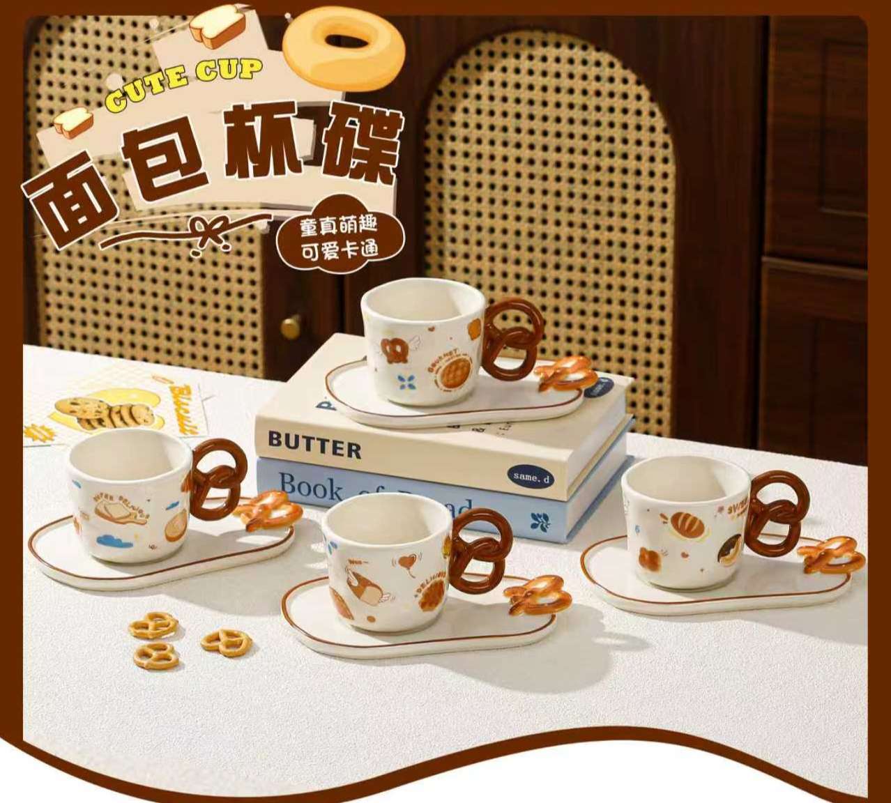 Cute cartoon-style bread cup and plate set