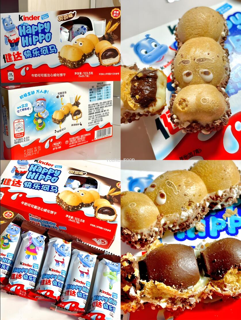 Free shipping! Kinder Happy River Horse T1 Milk Cocoa Sauce Filled Wafer Biscuits 20.7g Children's Snack Food Specification image