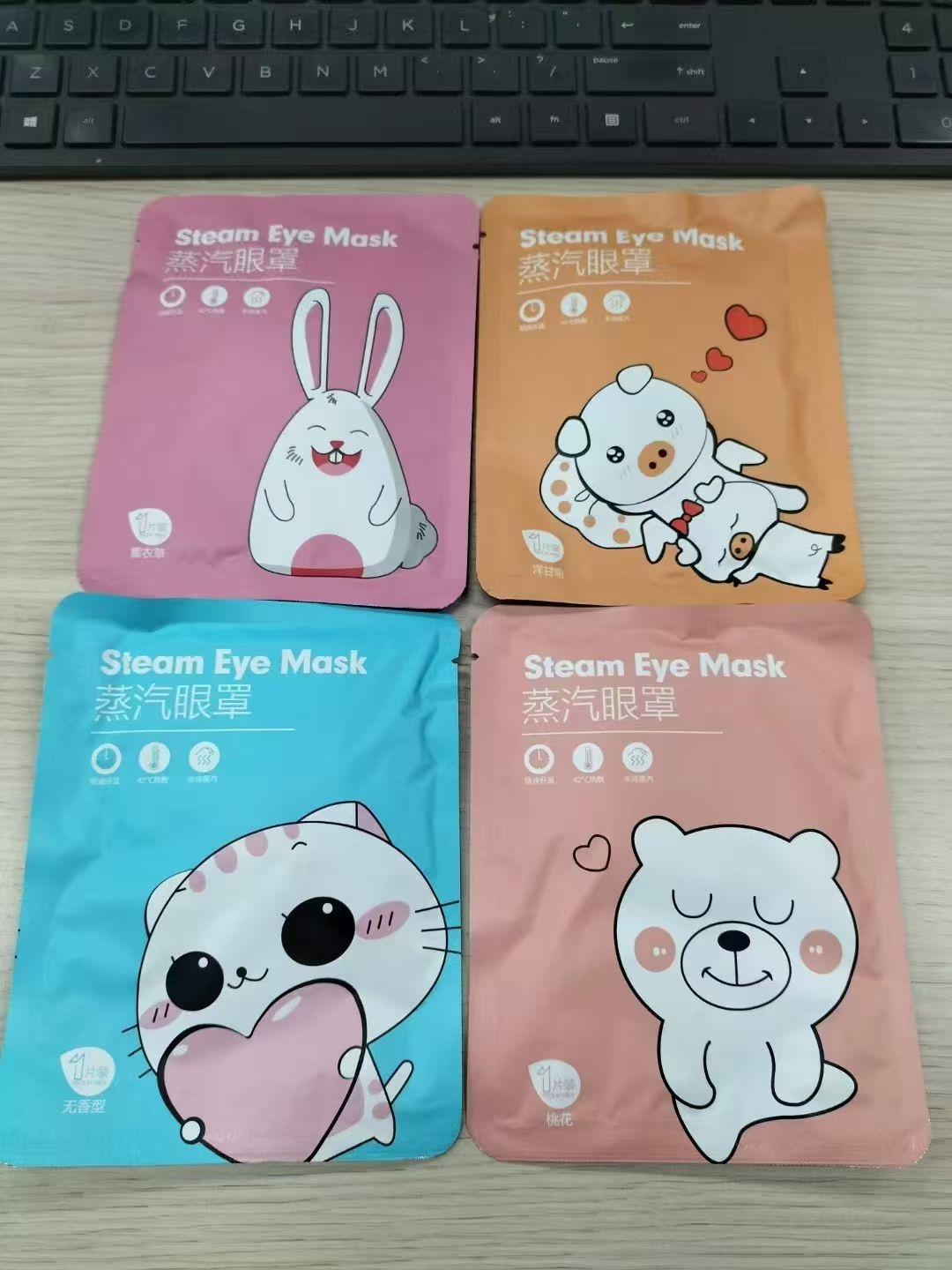 蒸汽面罩实物图
