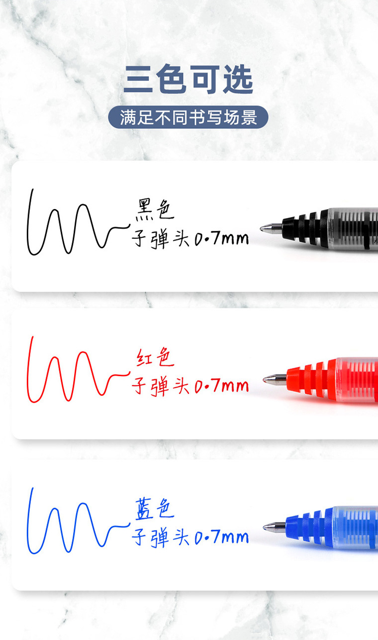 BAOKE boker BK127 recto liquid walking bead pluma estudiante speed-dry examen pluma de gran capacidad oficina firma pluma 0.7mm pluma de agua pic 7