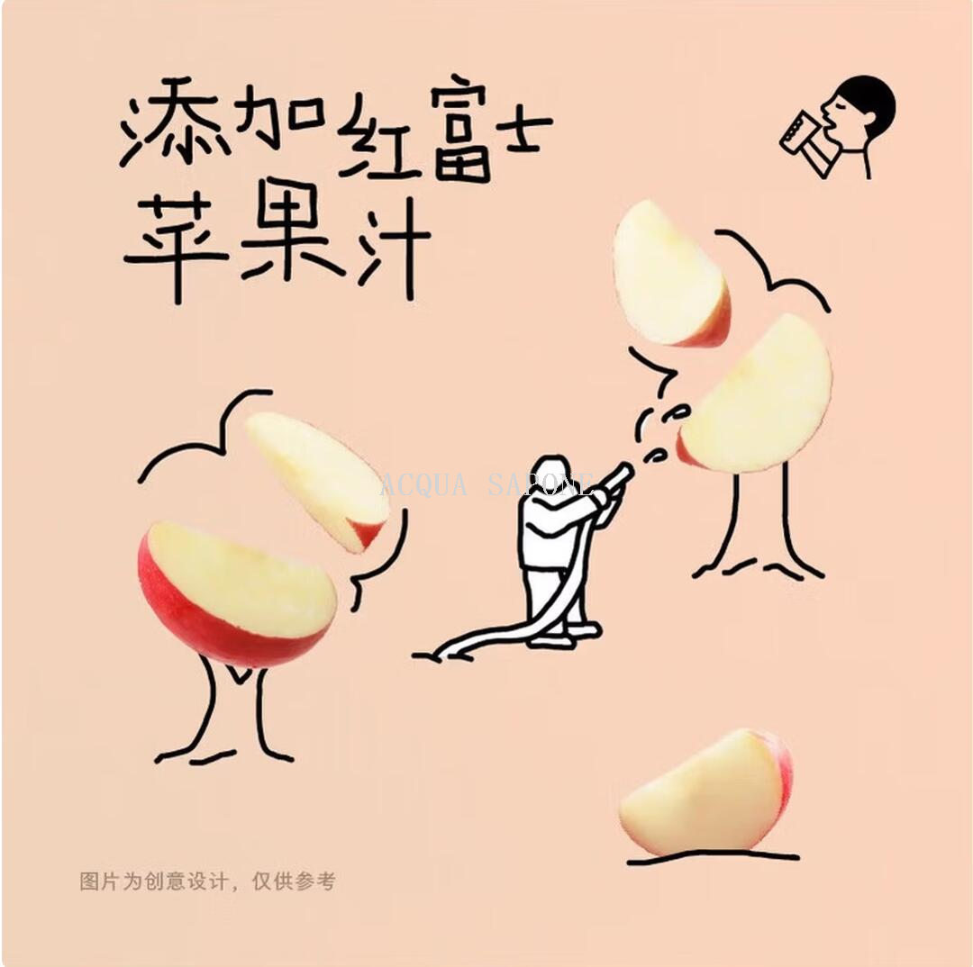 包邮！喜茶【新品上市】苹果小奶茉牛乳茶350ml 奶茶下午茶饮品白底实物图