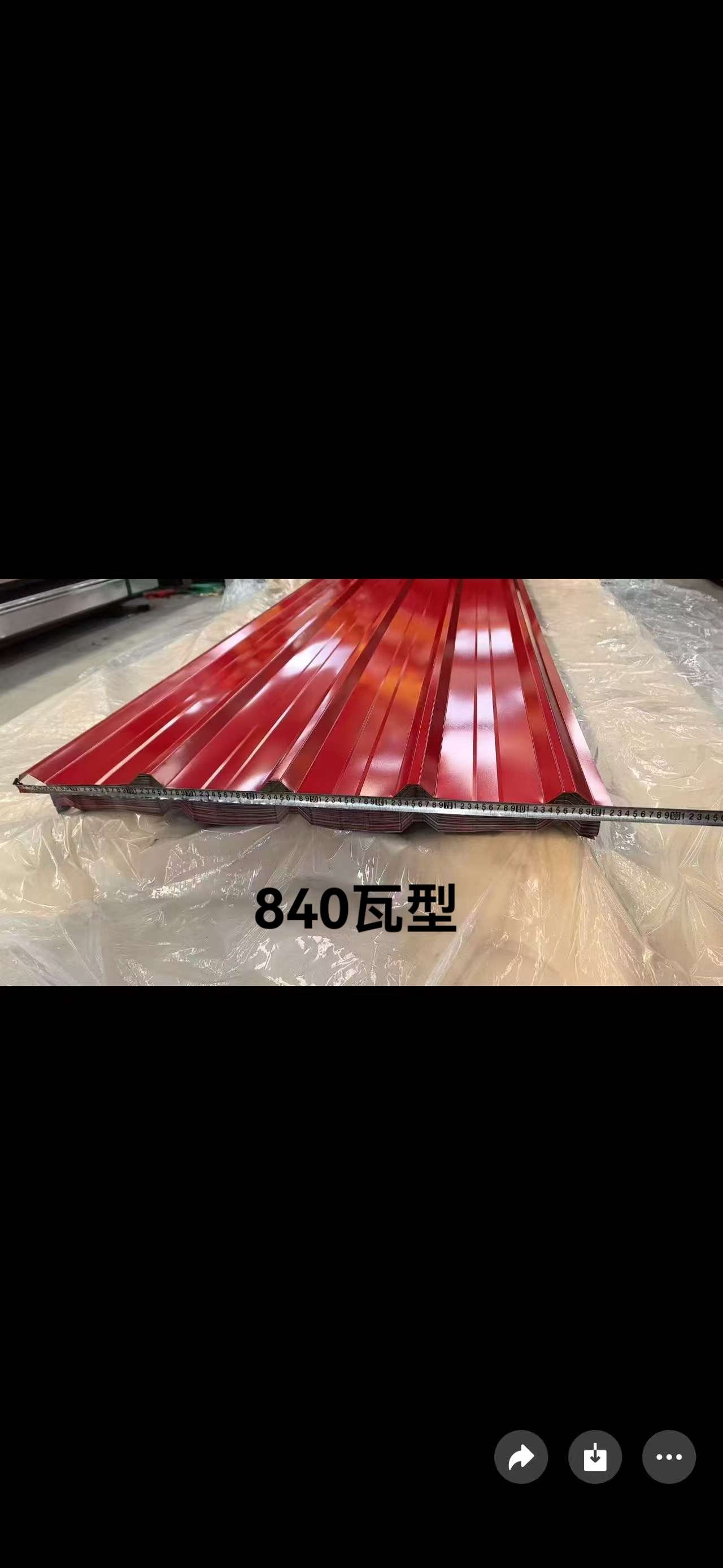红色金属瓦型板840瓦型 防水耐腐蚀耐用建筑建材