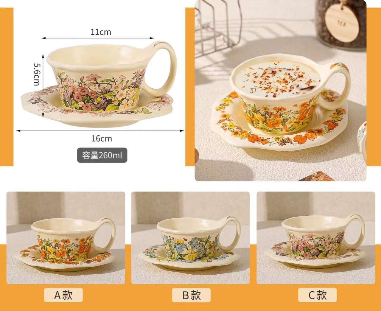 Retro floral ceramic coffee cup set with saucers