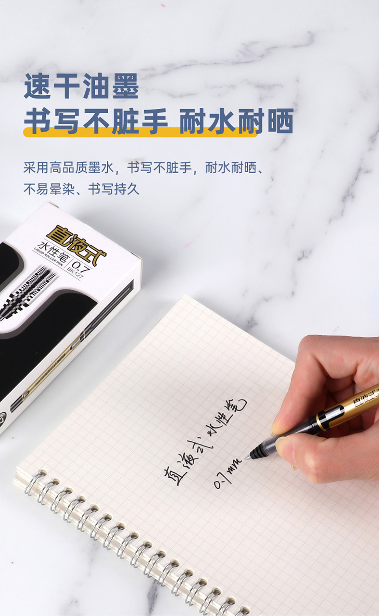 BAOKE boker BK127 recto liquid walking bead pluma estudiante speed-dry examen pluma de gran capacidad oficina firma pluma 0.7mm pluma de agua pic 5