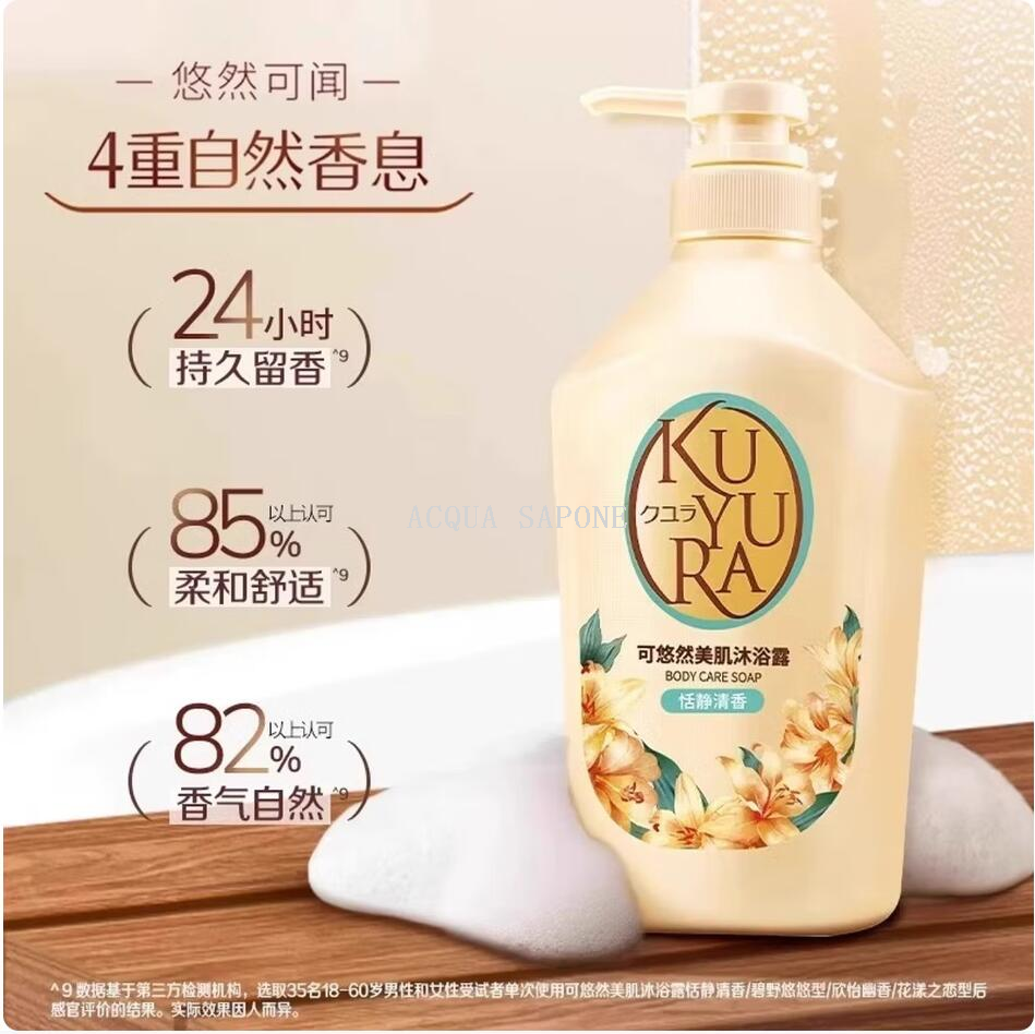 Free shipping! Japanese imported Zishido Keyou Ran Body Wash 550ml Harrow Daily Fragrance Beauty Lotion Specification image
