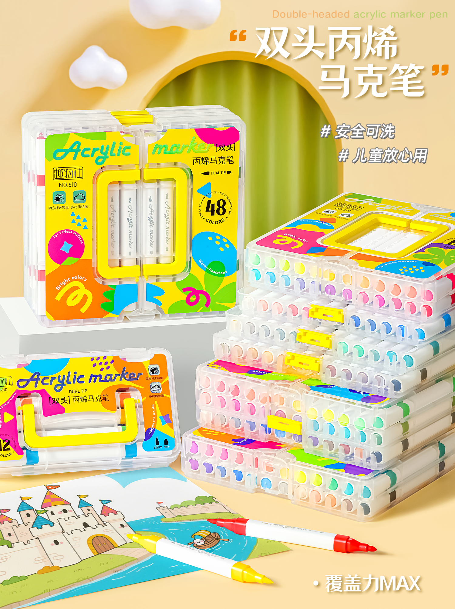 Color double-headed markers set, soft-headed acrylic markers, 12-color markers, drawing tools, folding box, storage box details Picture
