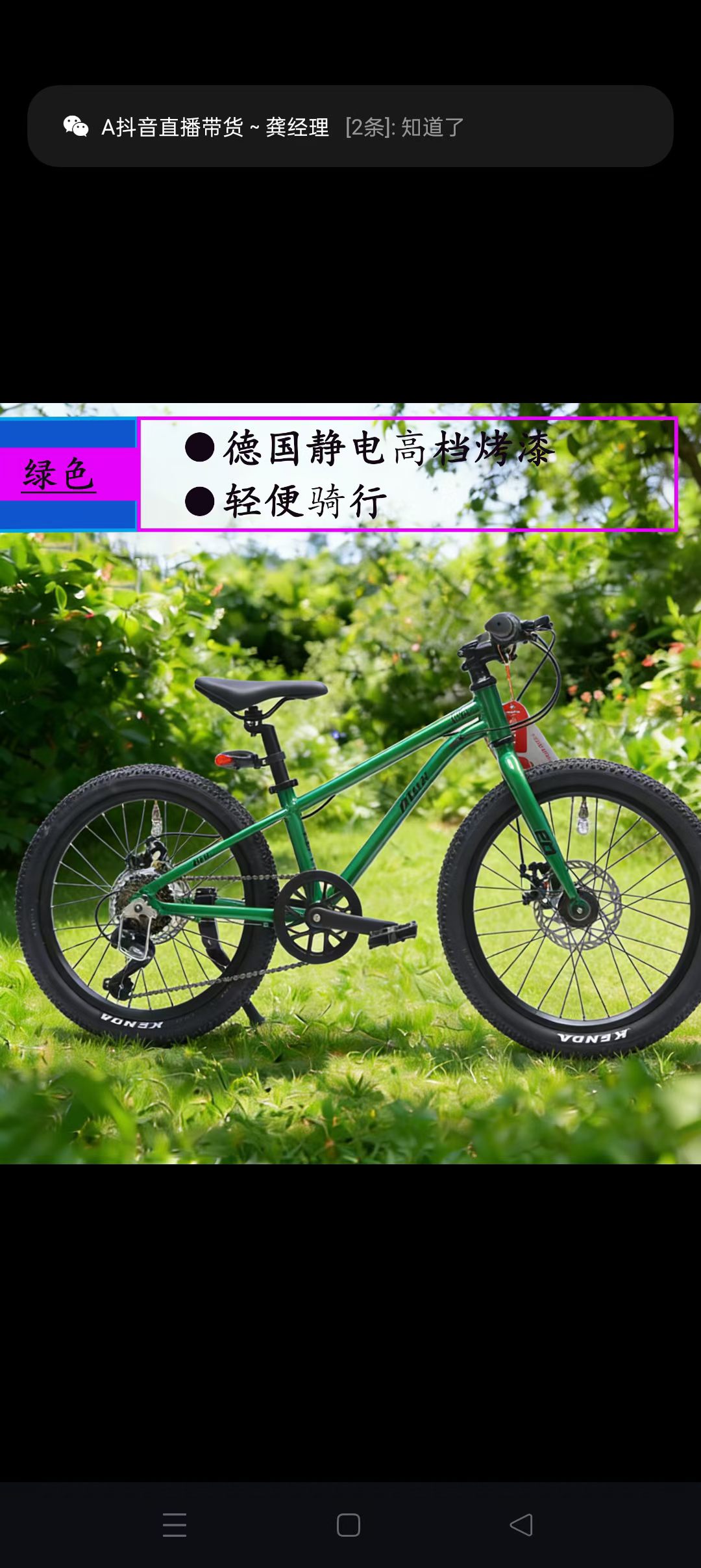 童车自行车儿童玩具车电动车滑板车平衡车成人山地车自行车单车自行车Bicycle工厂直销批发零售12-14-16-26寸