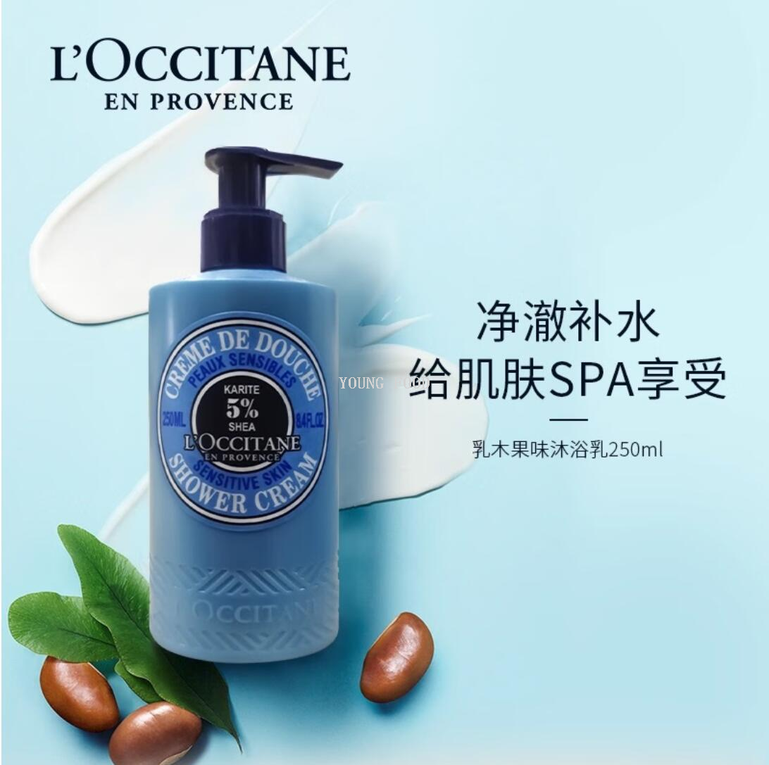 Free shipping! L 'Occitane Shea Fruit-flavored body Wash 250ml from France, a deep-nourishing skincare product suitable for both men and women Item Picture