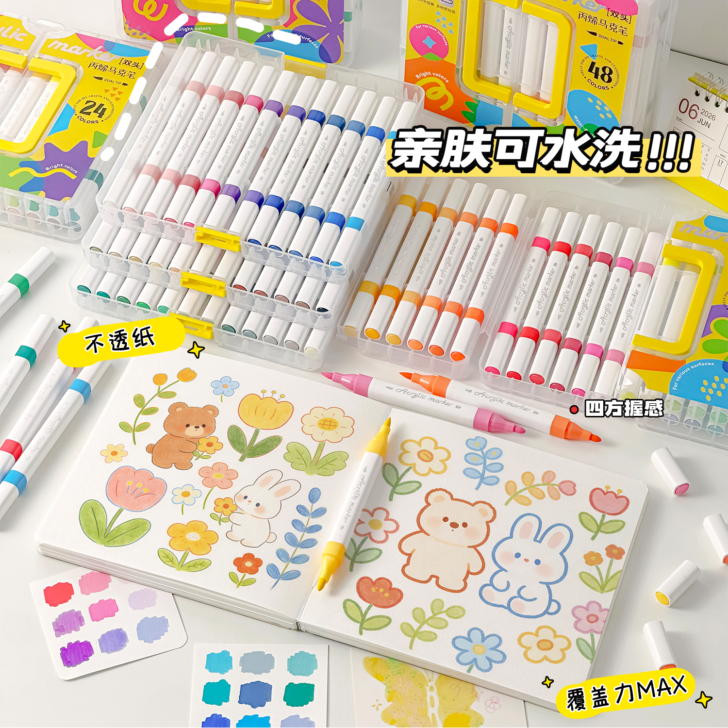 Color double-headed markers set, soft-headed acrylic markers, 12-color markers, drawing tools, folding box, storage box Specification image