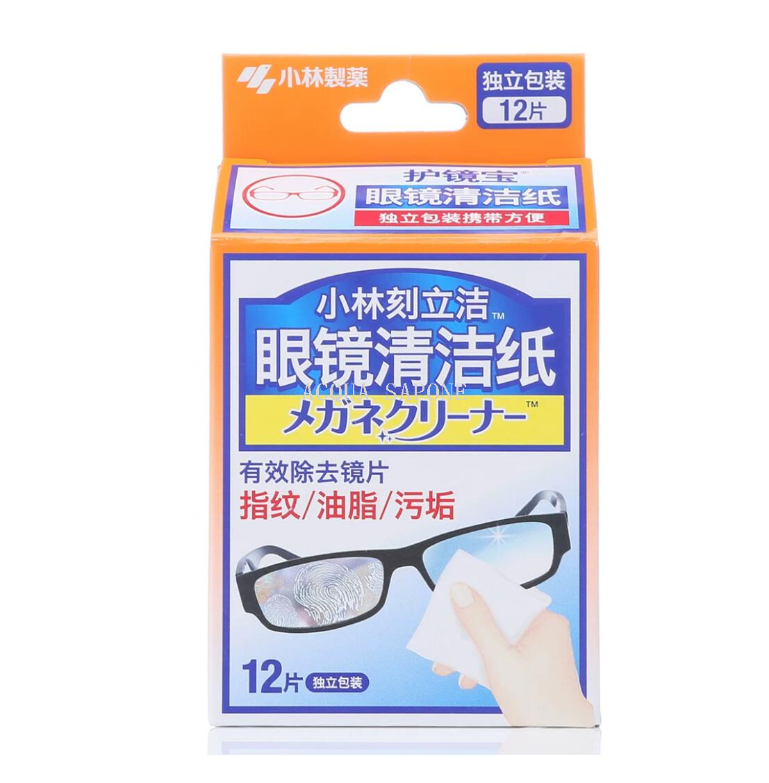 Free shipping! Japanese Kobayashi Kexijie eyeglass cleaning paper 12P fingerprint cleaning paper cloth wipe cleaning wet wipes Item Picture