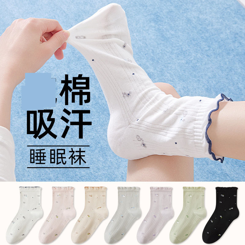 One-piece delivery of socks from the street stall, including sleep-specific loose cotton socks, postpartum women's socks, and boneless floral socks for the elderly and pregnant women details Picture