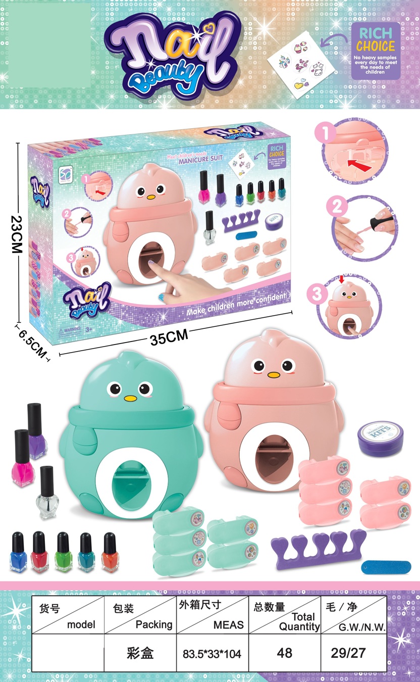 CoolNail Maker Children's Nail Art Toy Set and Makeup Box Children's Makeup Toy and Makeup Set Box pic 2