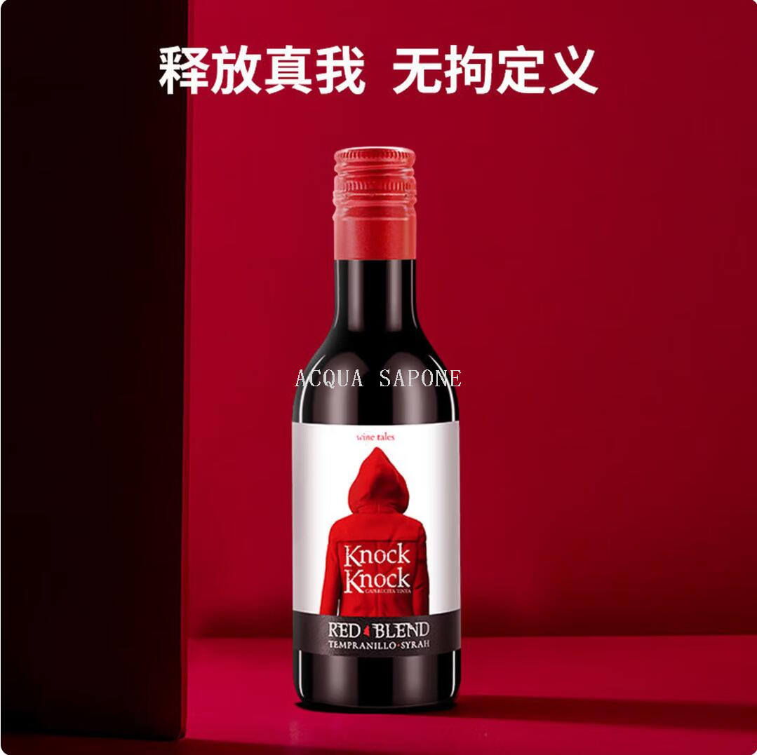 Free shipping! Spanish original bottle imported Oran Otaro 187ml Red wine, Little Red Riding Hood Dry Red Application Scenario
