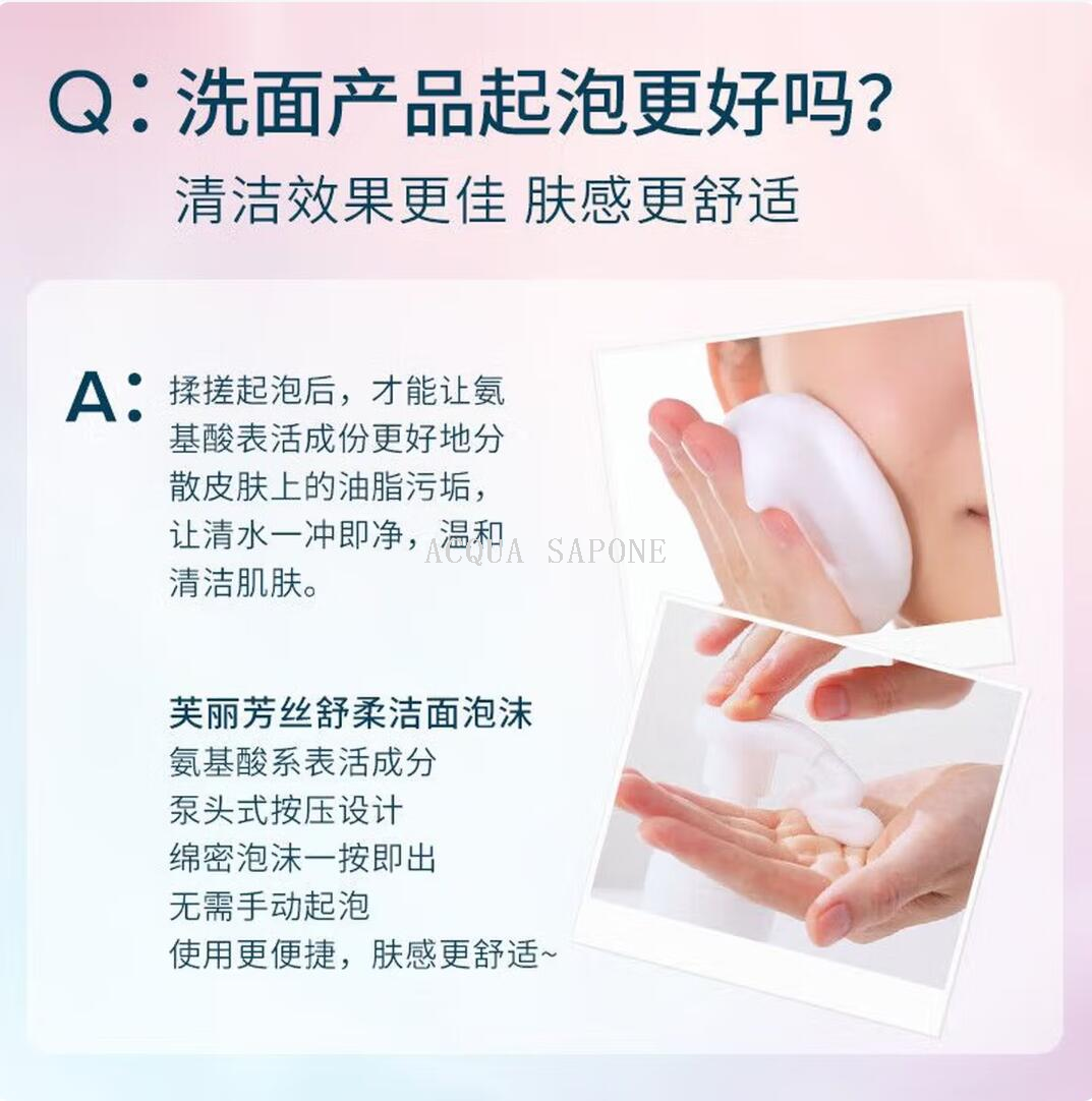 Free shipping! Freeplus Soothing Cleansing Foam 150ml Amino Acid Facial Cleanser, suitable for both men and women Specification image