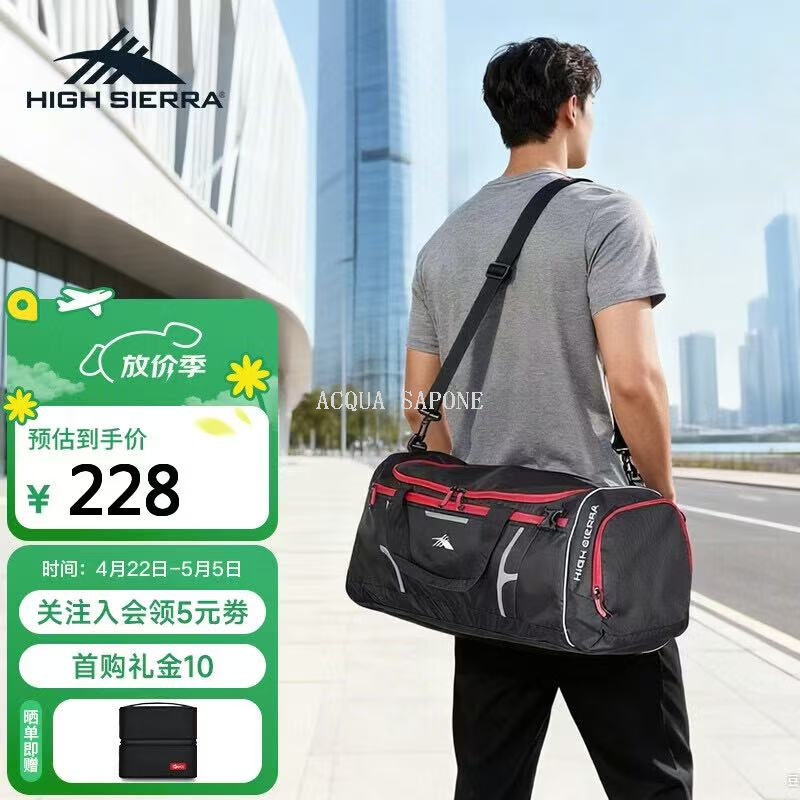 Free shipping! High Sierra Three-in-one Fitness Travel Bag 32L Large capacity as you like, dry and wet separation
