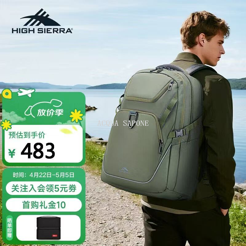 Free shipping! High Sierra Outdoor Khaki Backpack 36L Wear-resistant and waterproof Backpack