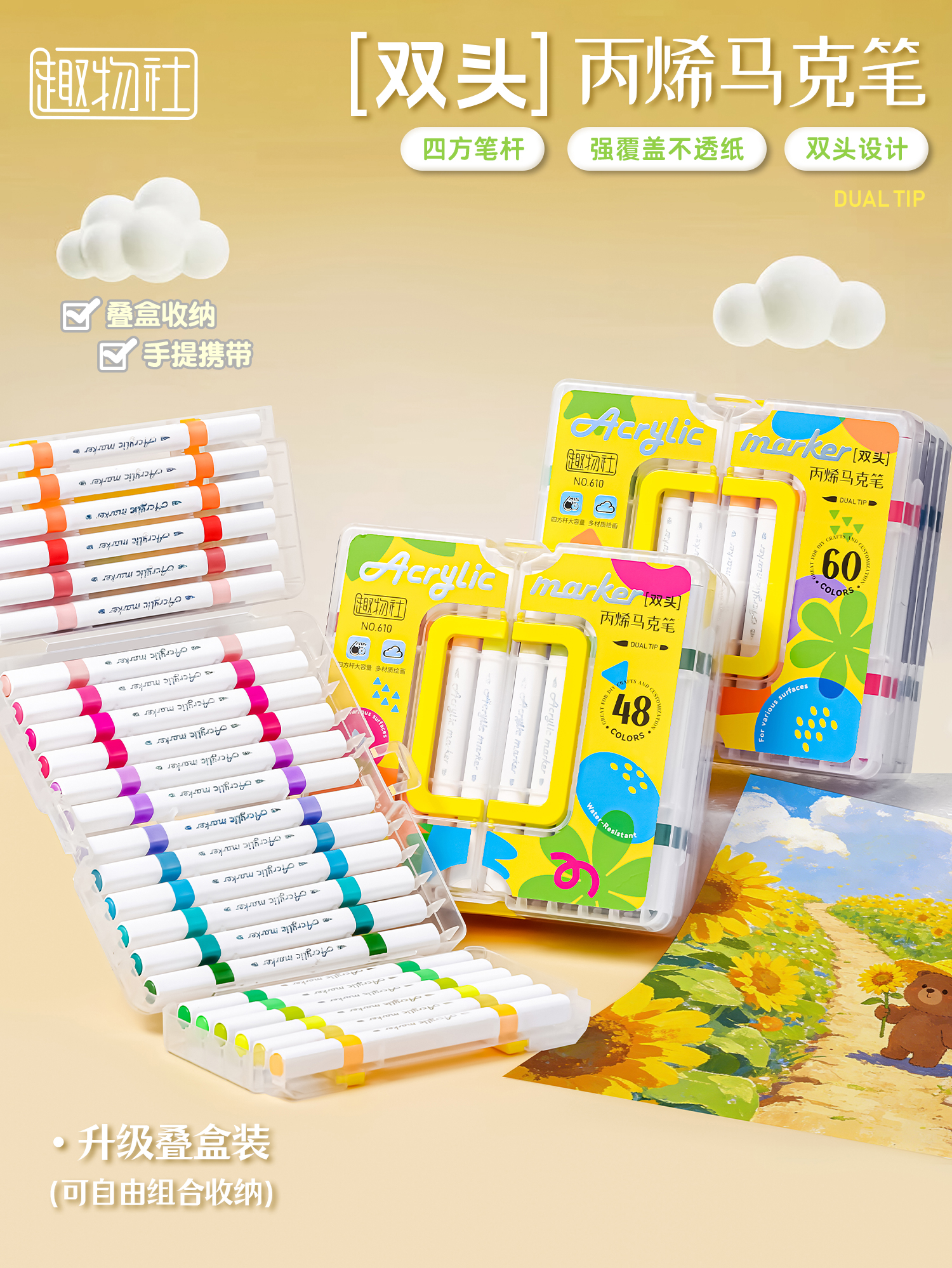 Color double-headed markers set, soft-headed acrylic markers, 12-color markers, drawing tools, folding box, storage box Item Picture