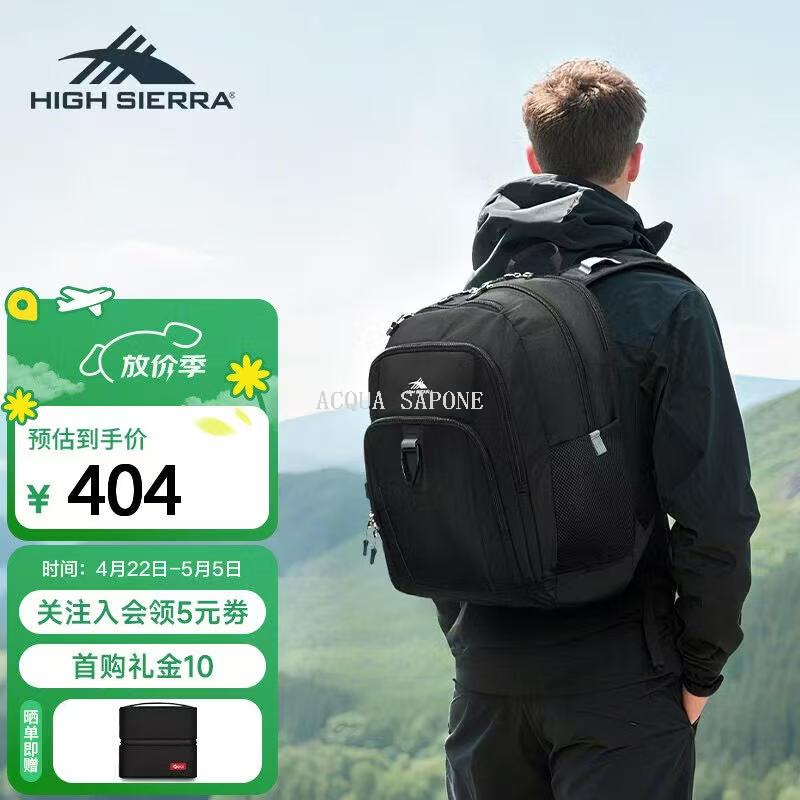Free shipping! High Sierra Mountain Backpack, pressure-free, breathable and comfortable outdoor expansion backpack 15L