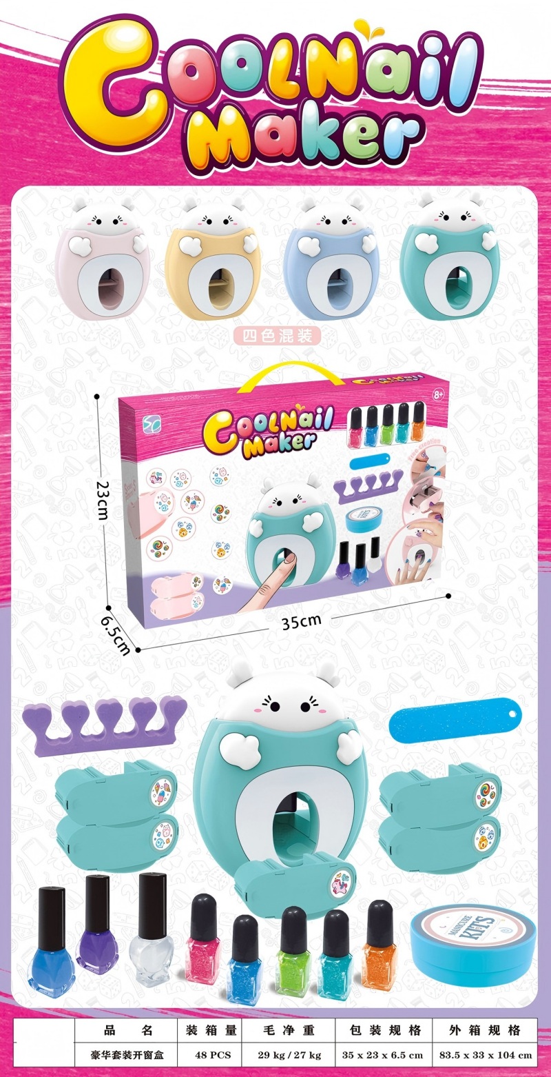CoolNail Maker Children's Nail Art Toy Set and Makeup Box Children's Makeup Toy and Makeup Set Box Specification image