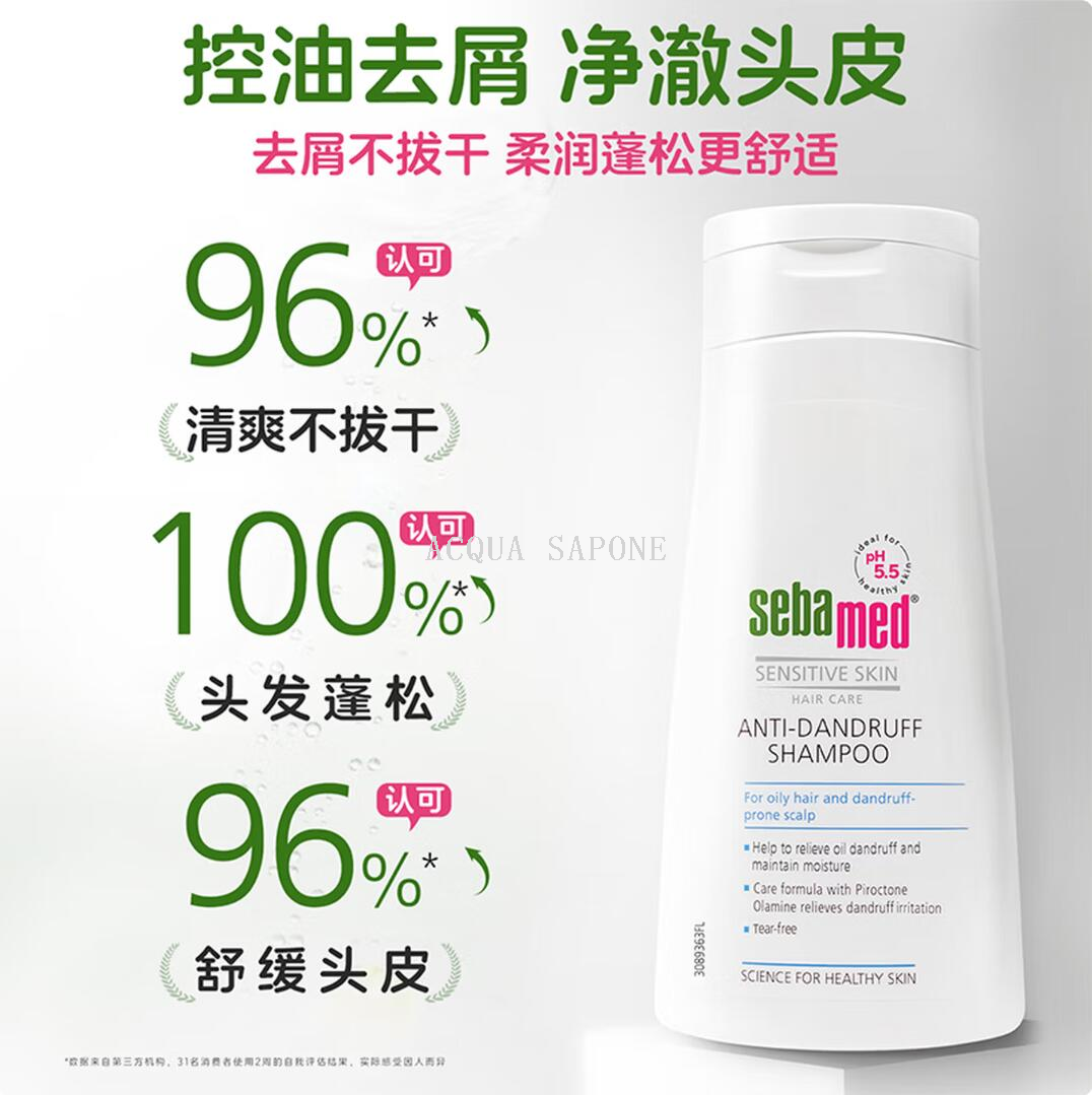 Free shipping! German imported Sebamed anti-dandruff Soothing Shampoo 400ml Shampoo Cleanser free of silicone oil Item Picture