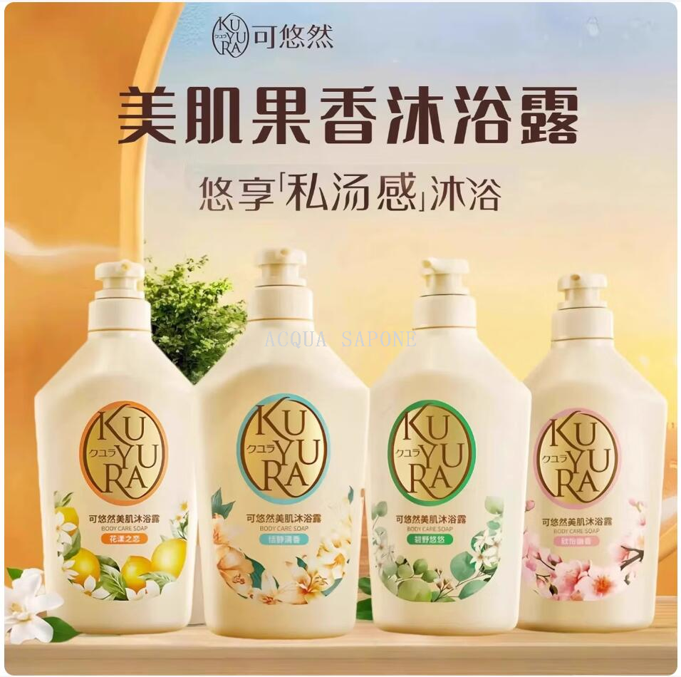 包邮！日本进口资·生堂可悠然沐浴乳露550ml 哈罗每天香氛美肌
