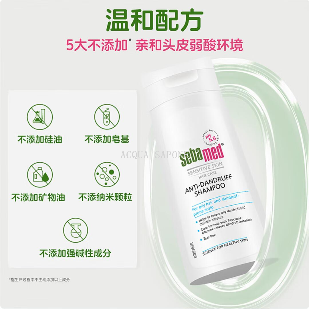 Free shipping! German imported Sebamed anti-dandruff Soothing Shampoo 400ml Shampoo Cleanser free of silicone oil Application Scenario