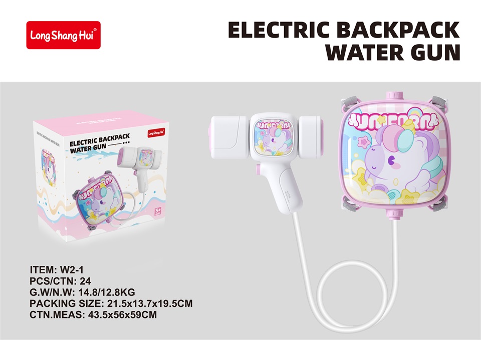 Children's electric backpack water gun (three options available