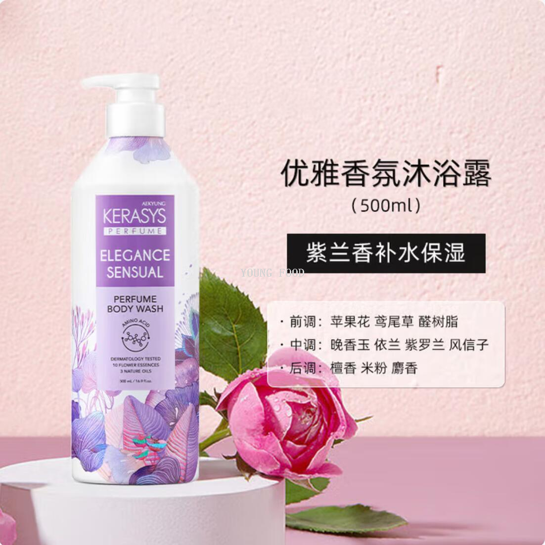 包邮！韩国进口美妆洗护用品 爱敬科娜洗丝经典香氛沐浴露500ml