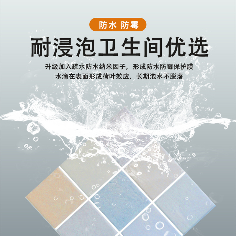 Guangna 709 Grouting Pen, Special grouting agent for tiles and floor tiles, waterproof tape, gap repainting pen, grouting pen for wall joints Application Scenario