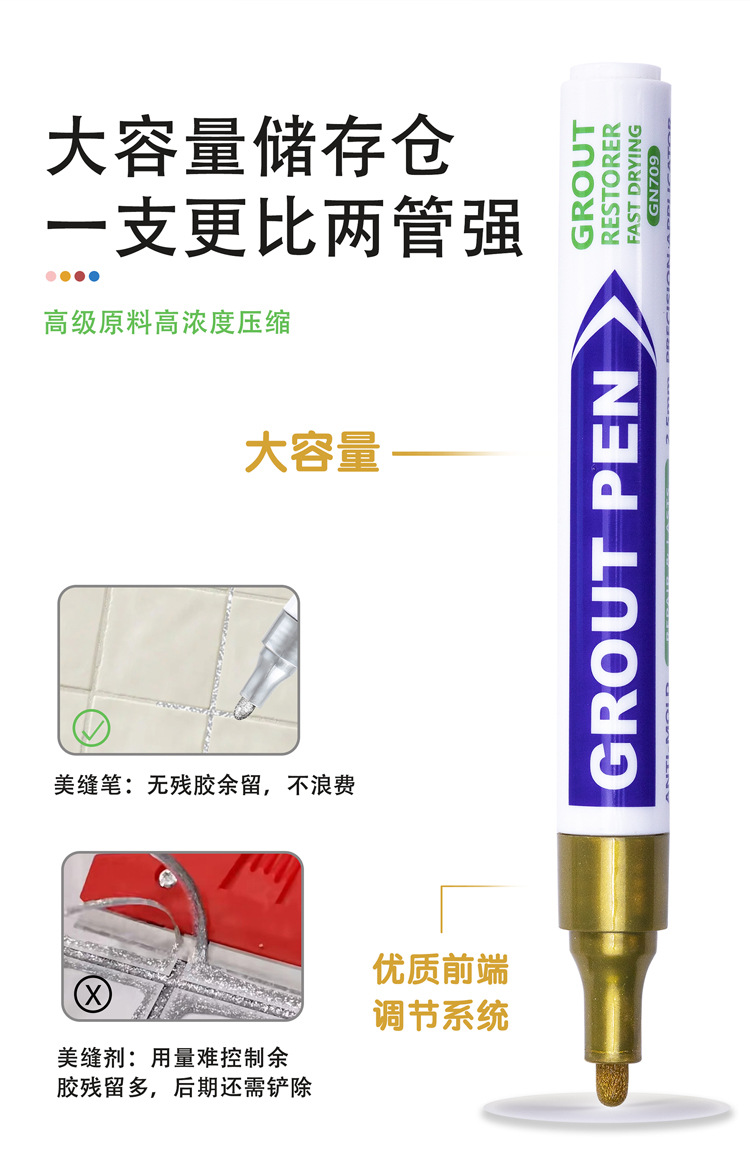Guangna 709 Grouting Pen, Special grouting agent for tiles and floor tiles, waterproof tape, gap repainting pen, grouting pen for wall joints pic 7