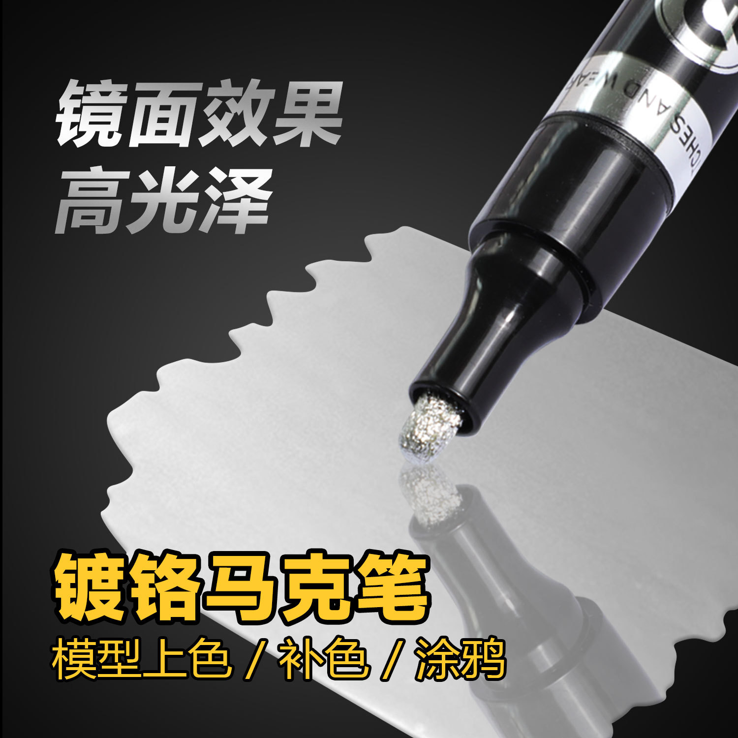 A wide range of gold and silver metal high-gloss pens, figurines, graffiti models, coloring, electroplated paint pens, mirror chrome-plated markers details Picture