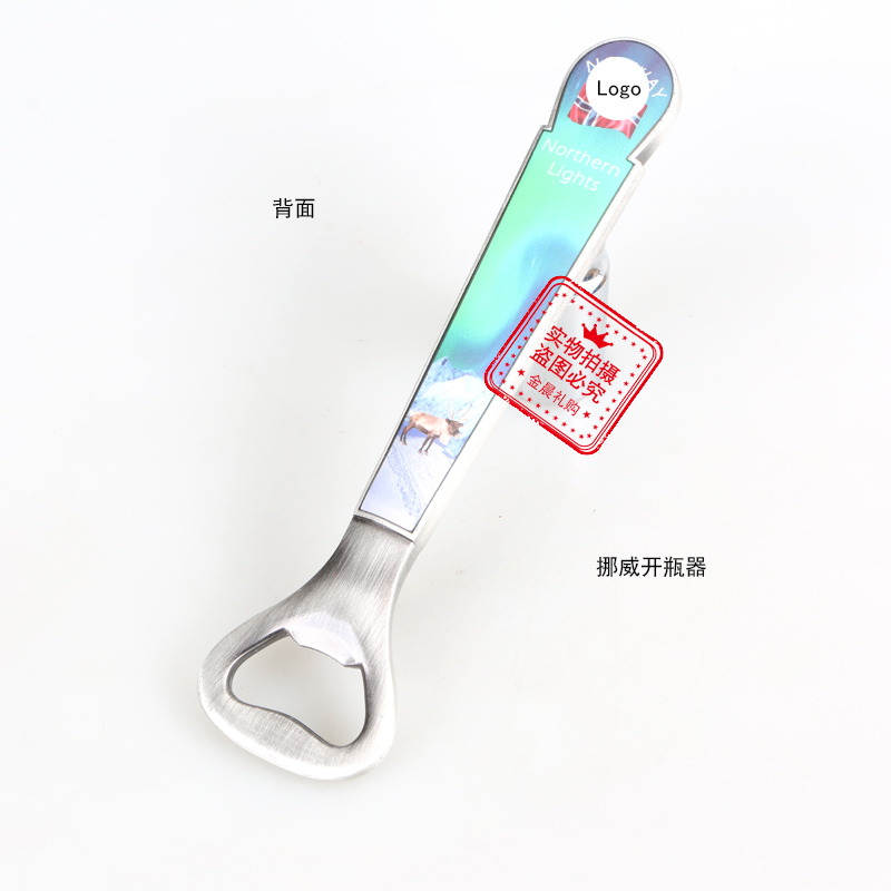DIY metal Norwegian bottle opener, beer opener, handicrafts, advertising and promotional items, casual gifts, giveathings Specification image