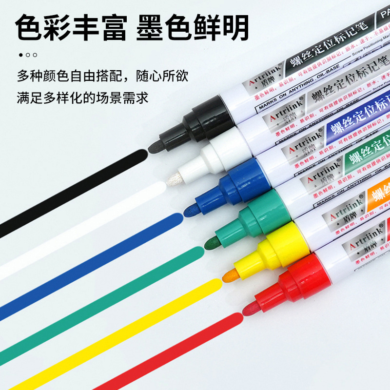 Shield Quick-drying screw marker pen, auto repair industrial paint pen, waterproof and non-fading nut anti-loosening positioning pen Application Scenario