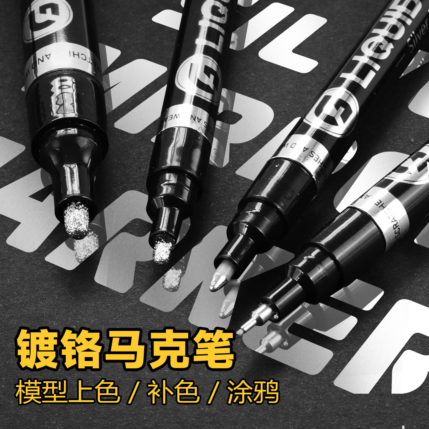 A wide range of gold and silver metal high-gloss pens, figurines, graffiti models, coloring, electroplated paint pens, mirror chrome-plated markers