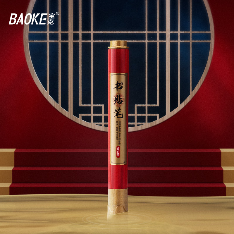 BAOKE calligraphy paint pens, invitation cards, photo albums, gold and silver wedding sign-in signature pens, metallic color marker pens Application Scenario